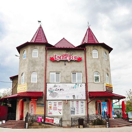 Імперія Otaci Zewnętrze zdjęcie